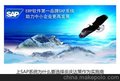 重庆SAP系统 SAP软件公司 优选重庆达策SAP实施商