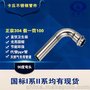 正品304不锈钢覆塑保温管DN20厂家直销