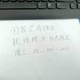 批零医疗器械二类三类许可证理