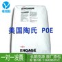 POEDF610 日本三井  DF610