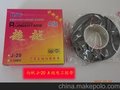 高压绝缘自粘带