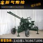 户外拓展游戏-军事训练设备-游乐气炮枪射击乐园