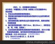 陕西省人才市场4月15日18日19日三天招聘会特惠750元