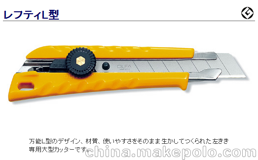 日本OLFA愛利發Ltd-02進口