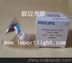 wx13.8V50W 13289
