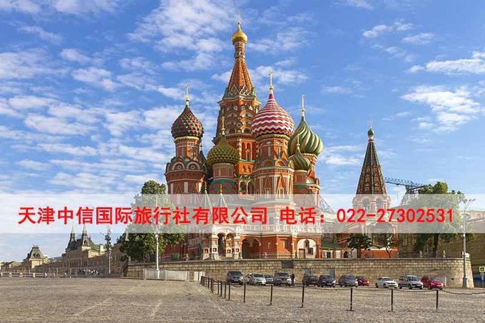 湖南出境旅游簽證代辦-天津中信國(guó)際旅行社圖片