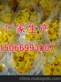 厂家供应 一次性防盗卡扣 塑料卡扣 煤气表防盗卡扣 燃气表