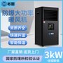 防爆暖风机 —— 危险区域的温暖守护者