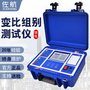 供应佐航BYQ3211PK变压器变比组别测试仪互感器PT锂电