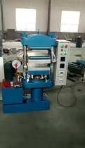 平板硫化機(jī)操作步驟