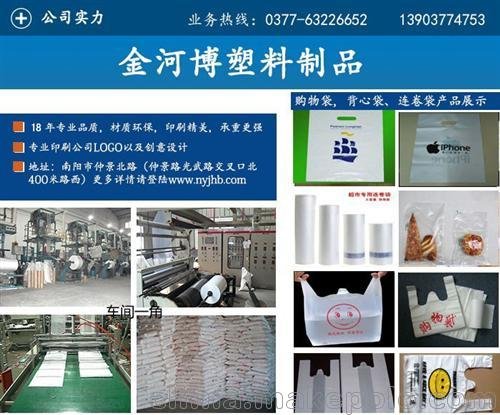 南陽(yáng)拉伸纏繞膜生產(chǎn)、金河博塑料(查看)圖片