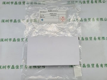 HOYA 豪雅 UNI336-2415 電源適配器