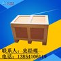 济南胶合板围板箱生产厂家
