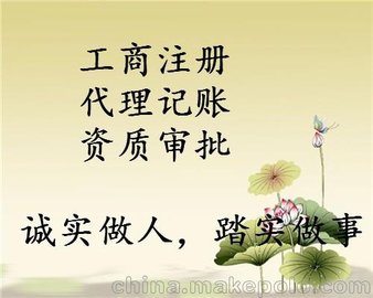 ԰ջ价