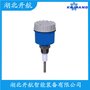 FT8012-3201-Z83射頻導(dǎo)納液位開關(guān) 開航