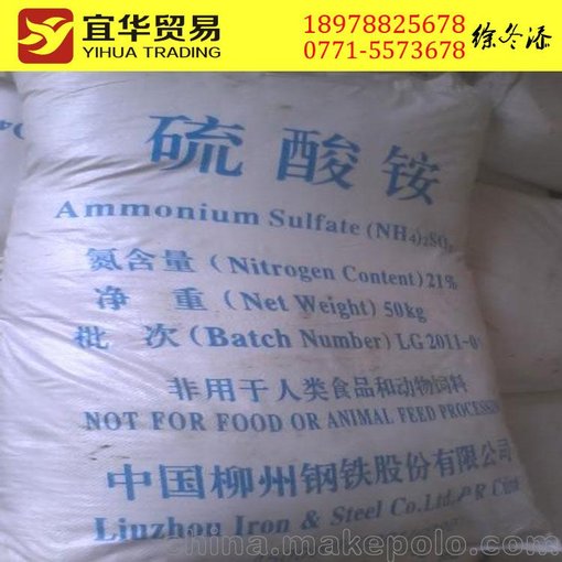 北?；使?yīng)底肥鈣鎂磷肥復(fù)合肥廠原材料圖片
