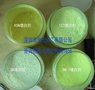 余氏化工供应增白剂KSN