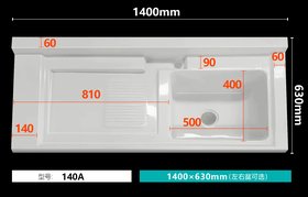 ԡƷϴ¹һw1400-630mm