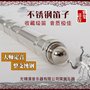 铜笛子钢笛 雅集清音品牌 师匠精制不锈钢笛子竹笛形乐器金属笛