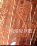 广莞深快至直供 柔性树脂版 版材 印刷包装