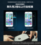 肖特ipone6 plus 0.2mm高硬护眼防刮花手机保护膜