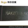 nak80塑料钢 模具钢板材 nak80钢板 圆棒 国产nak80