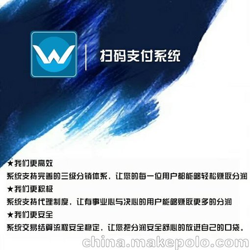 智能代還軟件：支付行業(yè)的新星圖片