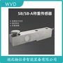 SSB-0.5t-C3-SCR稱重傳感器 WVD