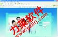 网上直销商城的奖金制度,会员报单制度,直销分红案例
