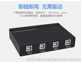 usb分屏控制器1控4虚拟机同步控制4口四dnf搬砖地下城时代次方