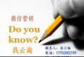 广州市微信三级分销平台价格 女装男装内衣分销系统开发专家