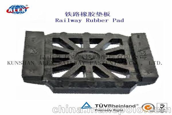 鐵路二型彈性墊板制造廠家圖片