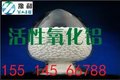 鄂州空分设备活性氧化铝干燥剂价格_活性氧化铝价格