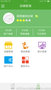 三餐美食一直在路上 寻找——合伙人（非诚勿扰）