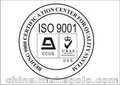 ISO14001管理体系认证的有效期，倍测快速办理