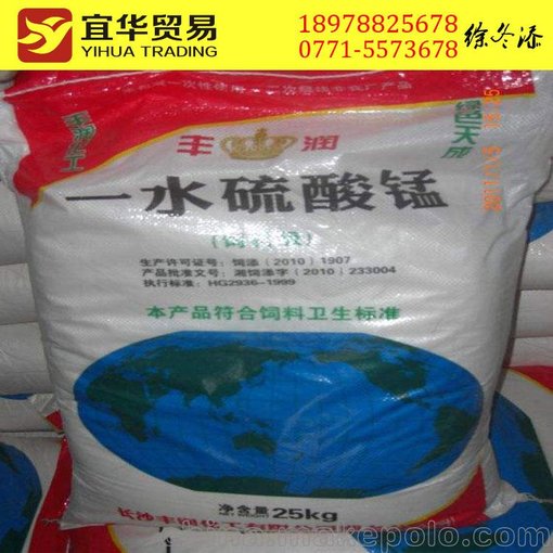 賀州化工公司批發(fā)，硫化堿圖片