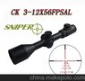 狙击手 SNIPER BA 3-12X56FPSAL 前置带锁定 带灯光瞄准镜