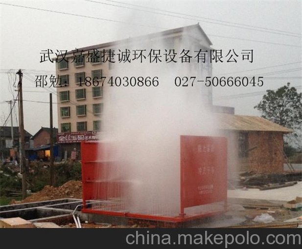 唐山工地用噴水自動(dòng)洗車設(shè)備圖片