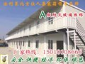 法利莱集装箱活动房出租6元经济实惠