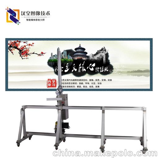 立式戶外墻壁廣告背景墻漢皇UV噴繪畫機(jī)圖片