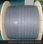 厂家直销电梯专用扁电缆，TVVB48*0.75