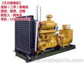 深圳二手发电机_大力发电机(图)