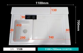 pˮ1100-700mmϴԡҹһw