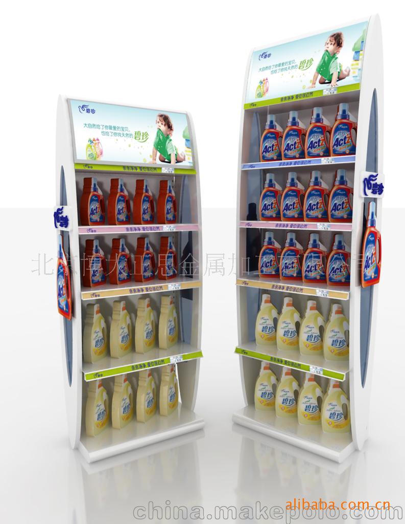 日用品展架