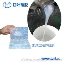 加成型透明液体硅胶 环保矽胶