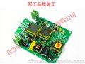 供应中泰华旭SOC-VV2-1电压信号分配器