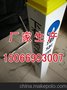 交通 安全 玻璃钢标志桩 玻璃钢反光警示柱 电力热力指示 牌