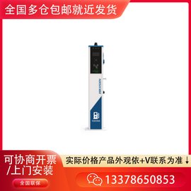 海康威视 DS-TMP100-A1/4G(AC220V/7KW) 汽车充电桩