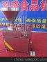 灌肠机 肉制品加工设备 专业供应科盛液压灌肠机 质量保证