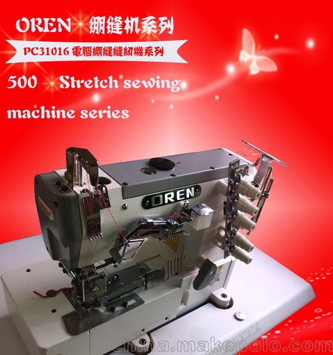 特價奧玲進(jìn)口衣帽手袋工廠專用可定制特種機(jī)厚料縫制加工全自動圖片